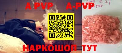 гашишное масло Нальчик