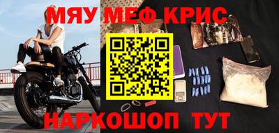 СК Наро-Фоминск