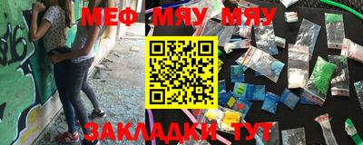 прущая мука Нарткала
