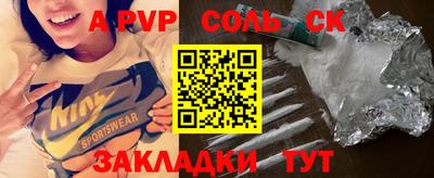 СК Наро-Фоминск