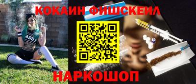 индика Новокубанск