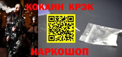 гашишное масло Нальчик