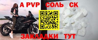 гашишное масло Нальчик