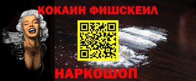 СК Наро-Фоминск