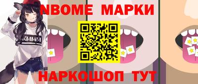 гашишное масло Нальчик