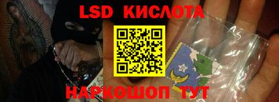 гашишное масло Нальчик