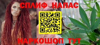 СК Наро-Фоминск