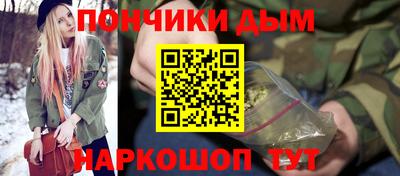 прущая мука Нарткала