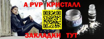 СК Наро-Фоминск