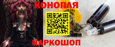 гашишное масло Нальчик
