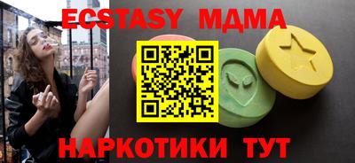 дурь Новозыбков