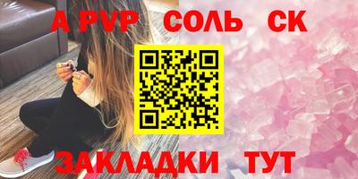 СК Наро-Фоминск