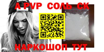 СК Наро-Фоминск