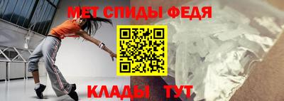 СК Наро-Фоминск