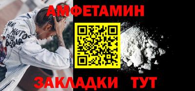гашишное масло Нальчик