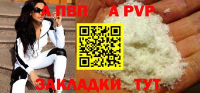 СК Наро-Фоминск