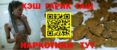 гашишное масло Нальчик