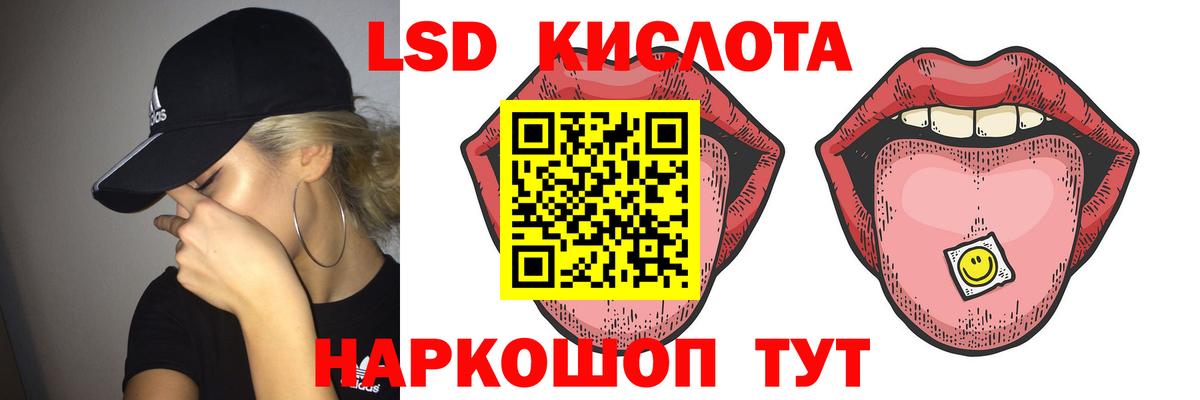 ЛСД экстази ecstasy  ЛСД экстази  Семилуки  Лсд 25 экстази кислота  Вход с VPN 