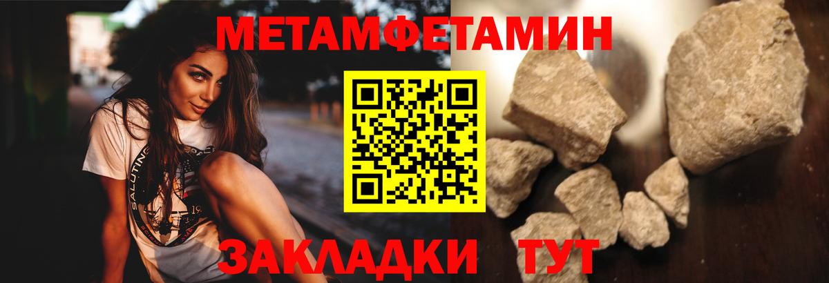 Семилуки  Метамфетамин кристалл  Вход с VPN  Метамфетамин кристалл 