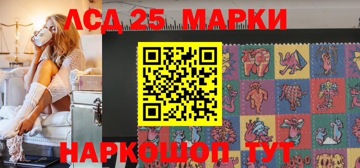 Марки N-bome 1,5мг  Вход с VPN  Марки N-bome  Марки N-bome 1,5мг  Семилуки 