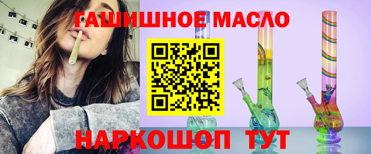 ТГК вейп с тгк  Вход с VPN  хочу наркоту  Семилуки  Дистиллят ТГК гашишное масло 