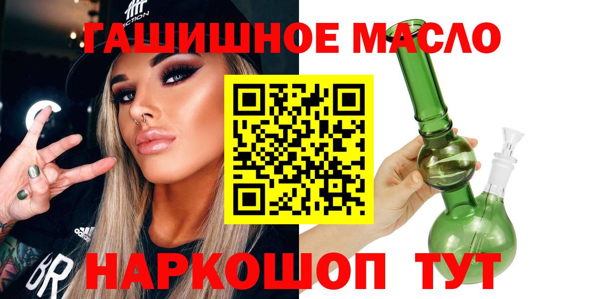Дистиллят ТГК жижа Семилуки