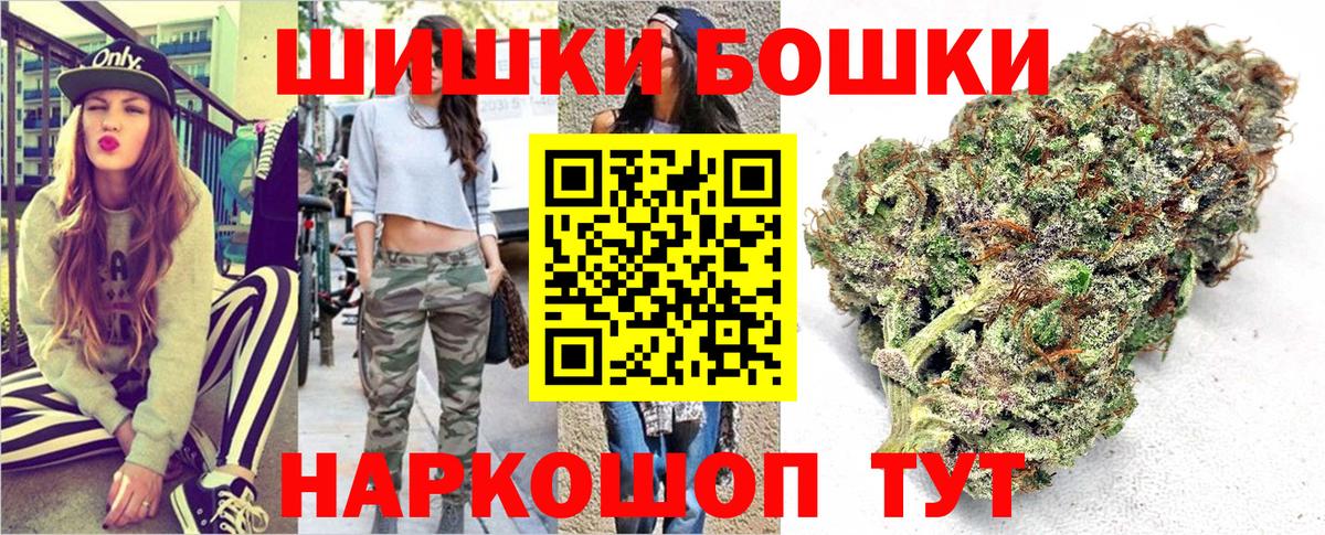 Канабис LSD WEED Семилуки