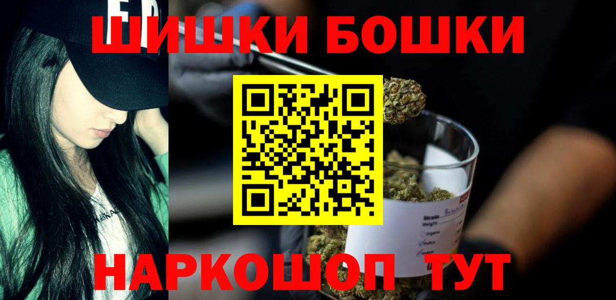 Бошки Шишки гибрид  Марихуана план  Каннабис AK-47  Вход с VPN  Семилуки  Каннабис Bruce Banner 